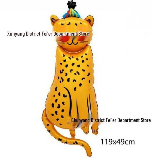 Cross-border Cartoon Animal Aluminum Balloons: Bee, Elephant, Bear, Zebra for Children's Birthday Party
