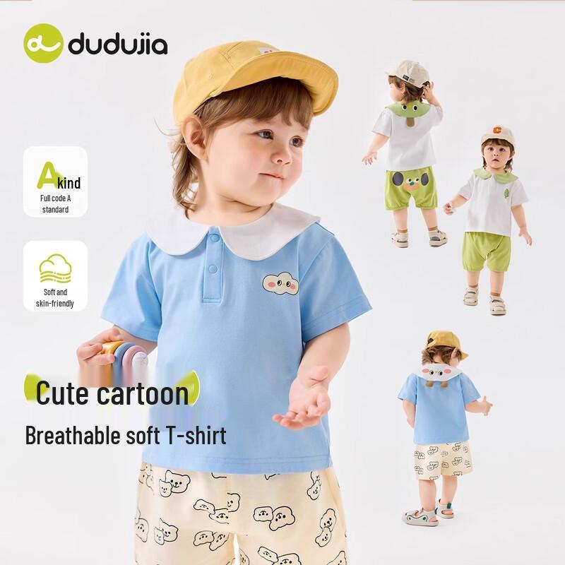 Dudu Family Unisex Thin Short Sleeve Summer T-Shirt 90