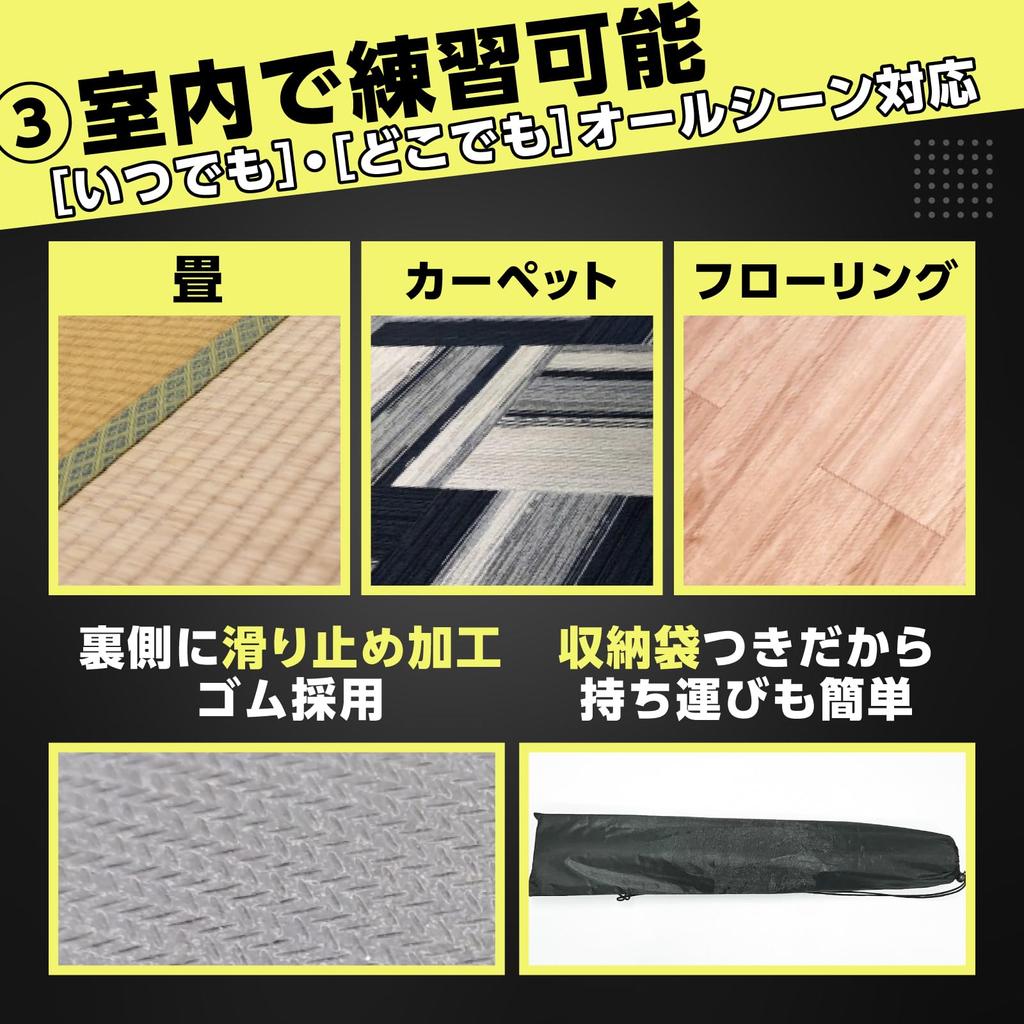 B Al H Soccer Mat, Supervised by a Professional Soccer Coach, Includes Video Lessons, and Storage Bag (Green)