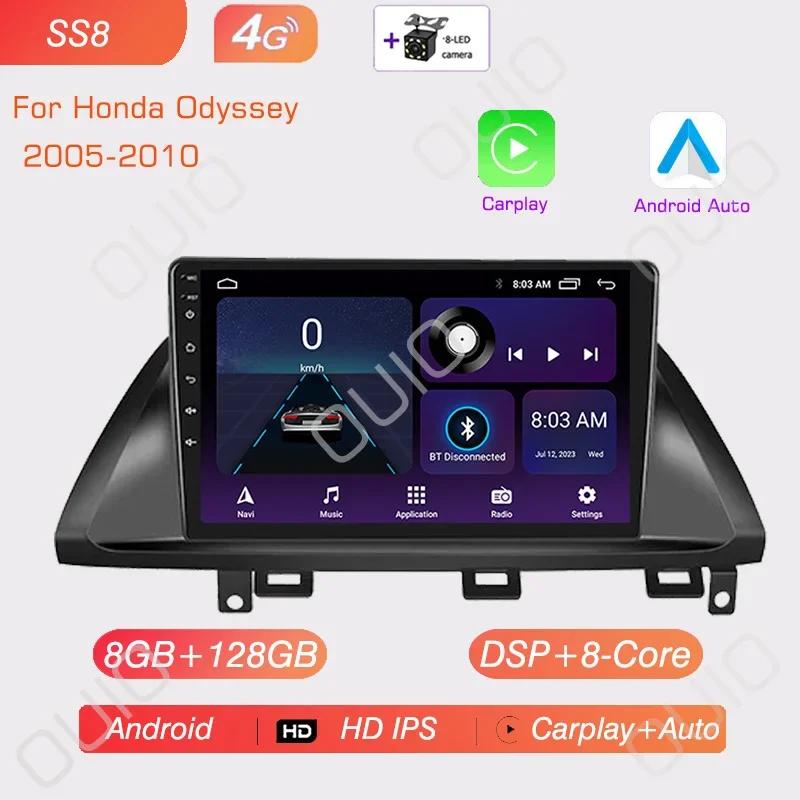 8GB+128GB Carplay Radio For Honda Odyssey 2005 - 2010 US EDITION Car Stereo Multimedia Player Android Auto GPS Navigation 2DIN
