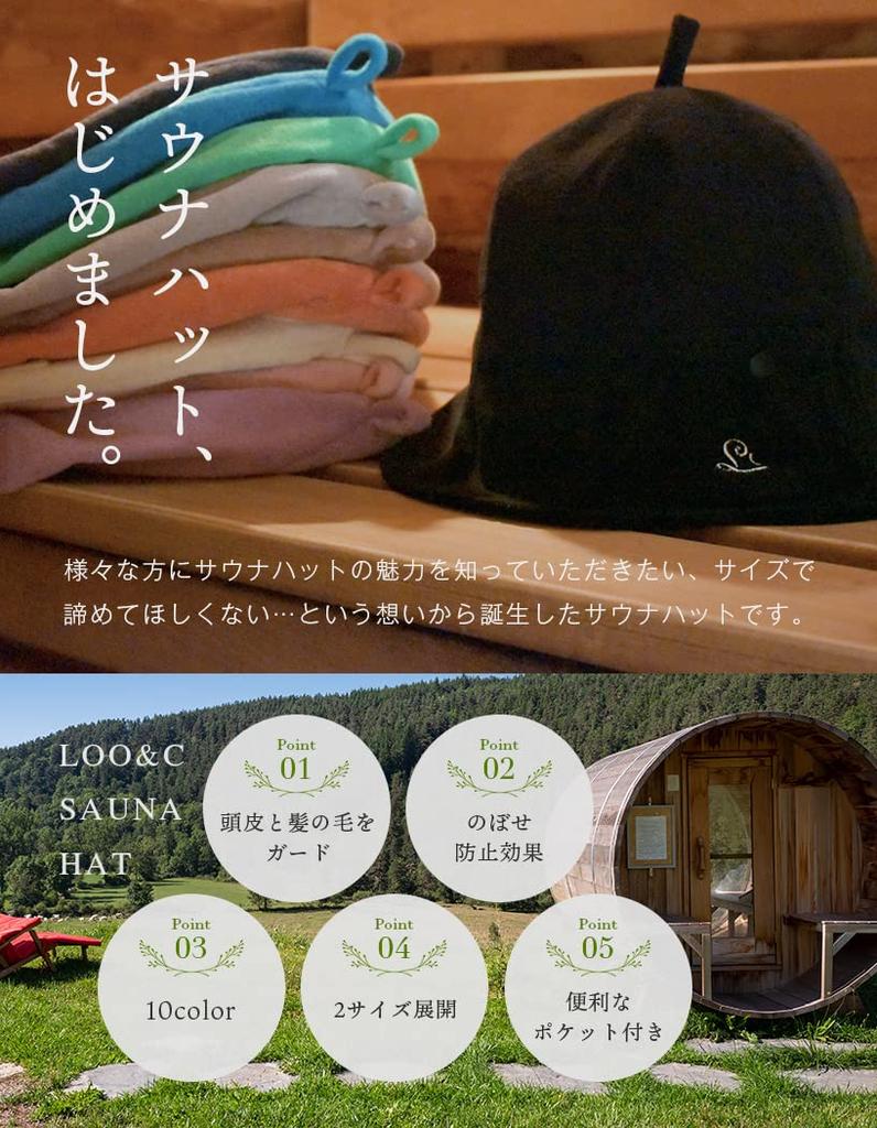 Sauna Hat Plain Simple Towel Fabric Pile Sauna Cap with Pocket Sauna Goods Washable Outdoor [Loo&c] Women's Men's [L-Orange]