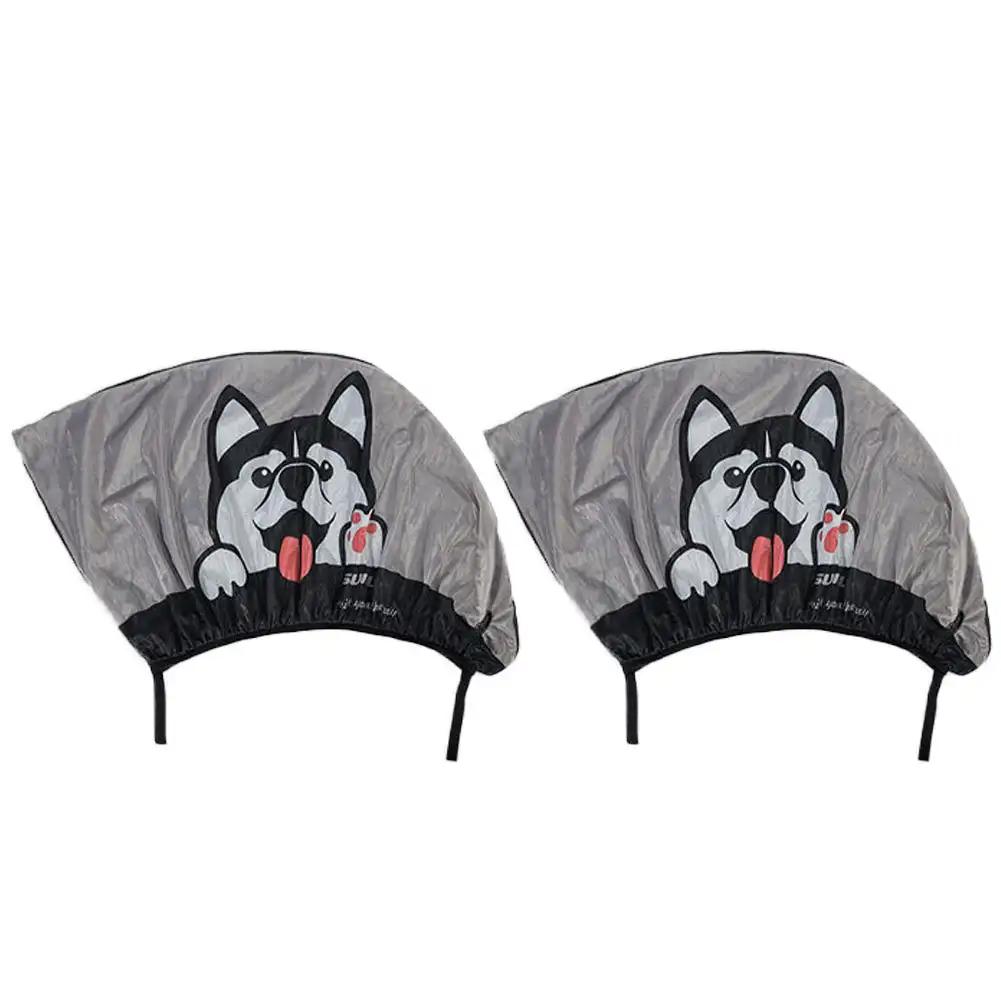 2pcs Universal Car Curtains Magnetic Sunshade Cover UV Protection Auto Side Window Sun Shield Sun Visor Protection Film 45x45cm