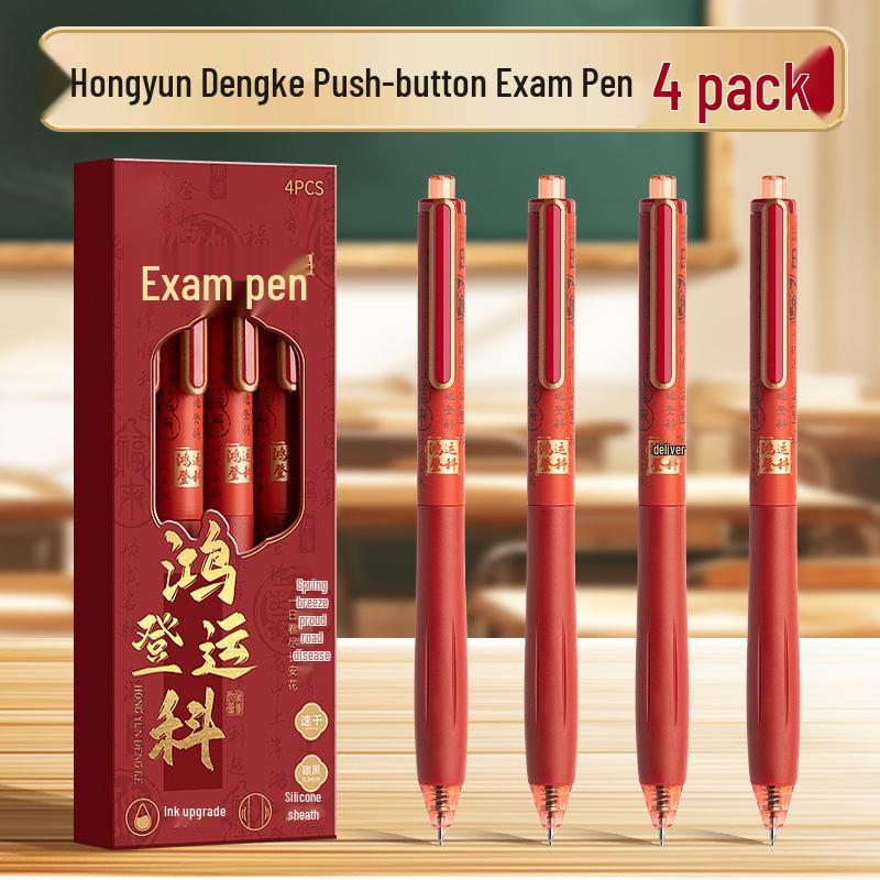 Бесшумная быстросохнущая гелевая ручка для подготовки к экзаменам 0.5mm