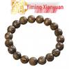 Yi Ming Xian Yuan 15mm Wenge Bead Bracelet - Unisex, Versatile Old Style, Small Gift