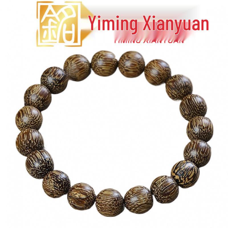 Yi Ming Xian Yuan 15mm Wenge Bead Bracelet - Unisex, Versatile Old Style, Small Gift