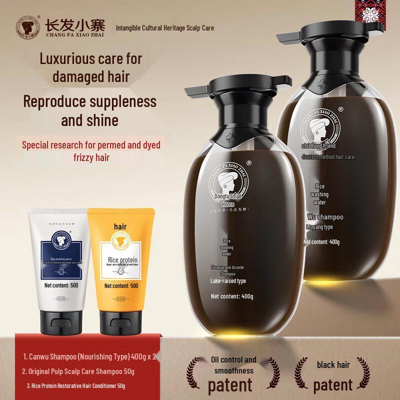 Changfa Xiaozhai Rice Water Nourishing Hair Care Set