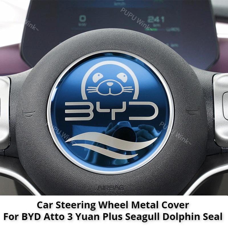 HBZBP1 Car Steering Wheel Metal Protective Cover for BYD Atto 3 Yuan Plus Seagull Dolphin Seal Stainless Modified Sticker Fashion New
