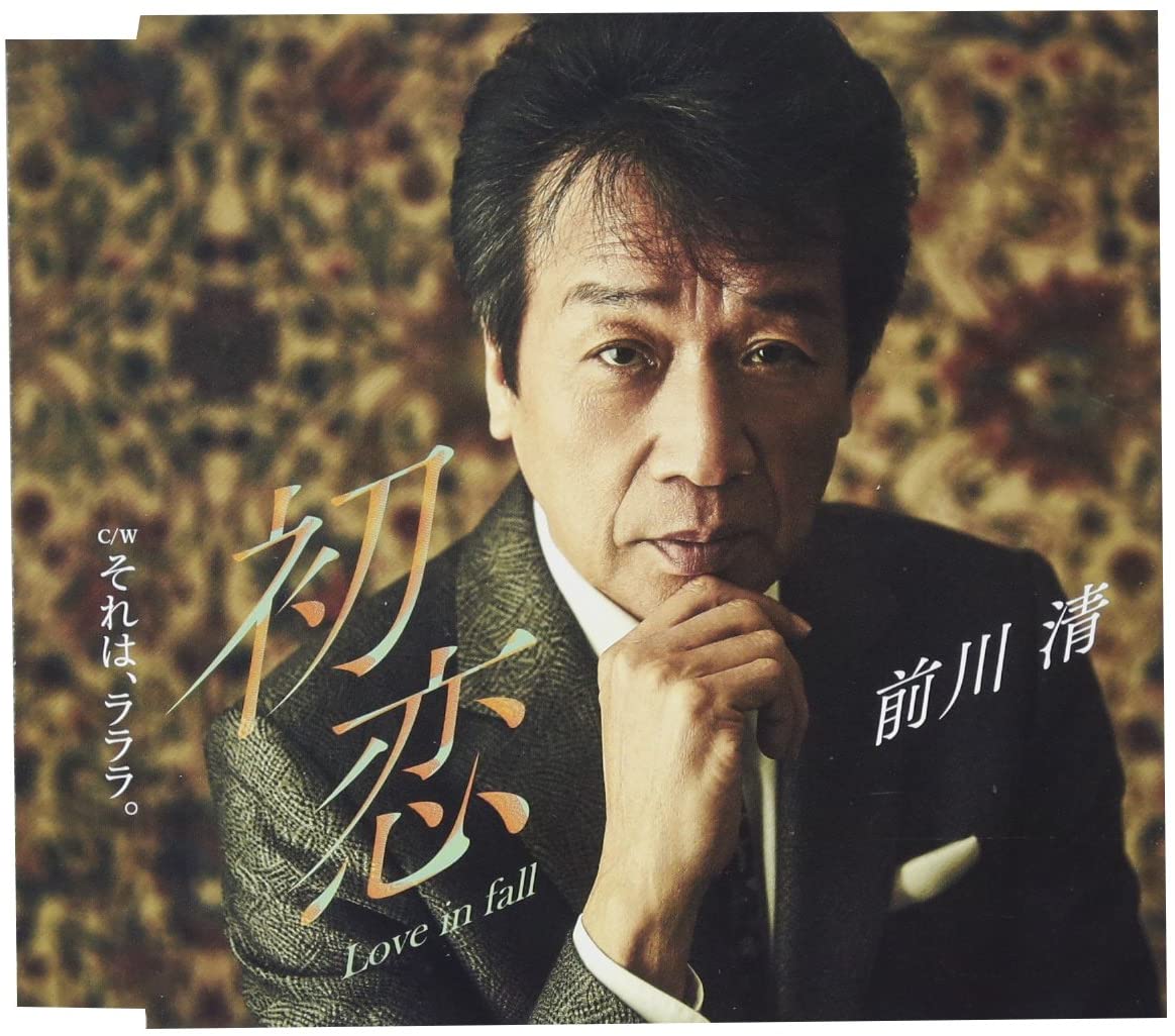 

CD KIYOSHI MAEKAWA - Hatsukoi Love In Fall TECA13841 Japan ObiJapanese Enka Used