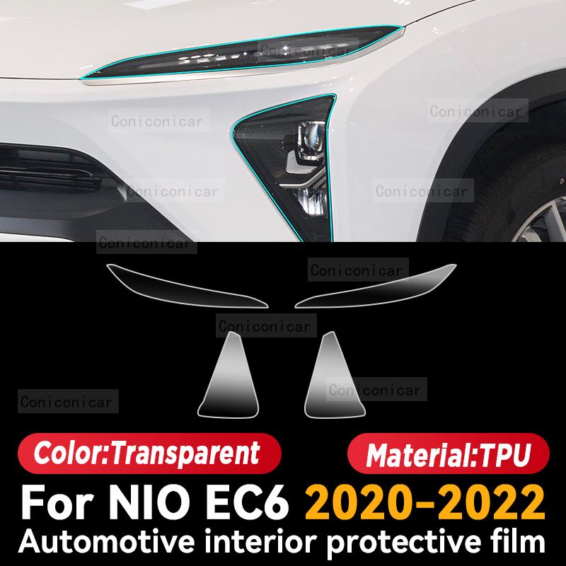 For NIO EC6 2020 2021 2022 Car Interior Center Console Screen Protective Film Anti-scratch Repair Sticker Accessories