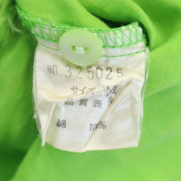 Kenzo Made In Japan Long Sleeve Shirt M Greenish Women Used