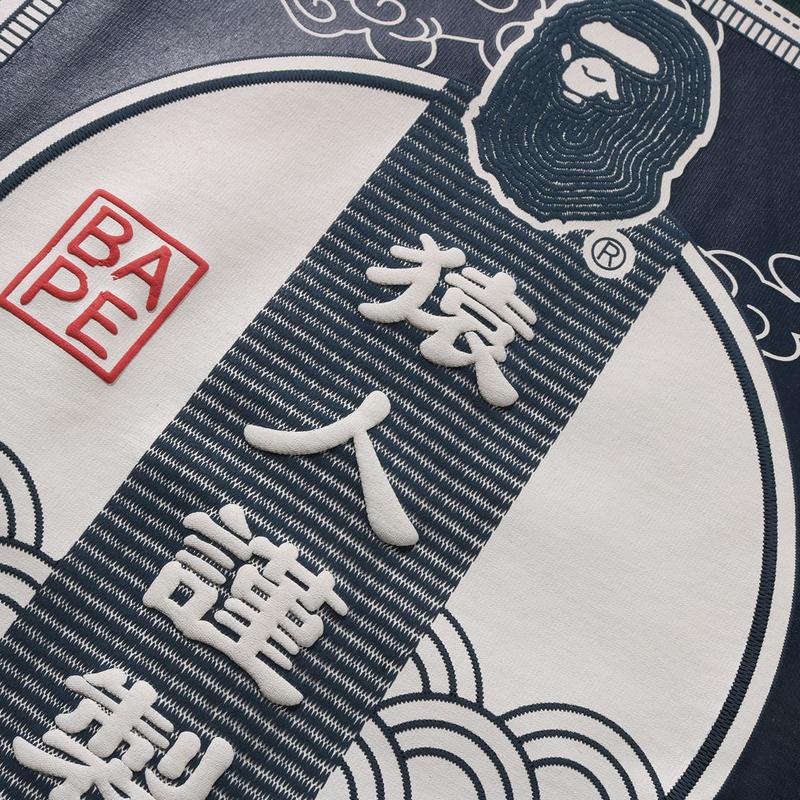 Bape Japanese Label Design Tee 0ZXTEM109009N