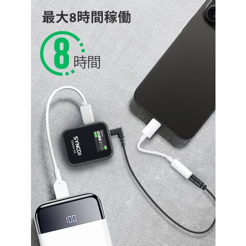 Wireless Microphone, SYNCO G2(A2) MAX, Noise Cancellation, Approximately 24 Hours of Recording, Volume Control, for YouTube Video Shooting, Live Strea