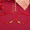 Dragon Boat Festival Color Rope Hand-Woven Life Red Rope Bracelet Ethnic Style Transfer Bead Hand Rope Adjustable Hand Jewelry