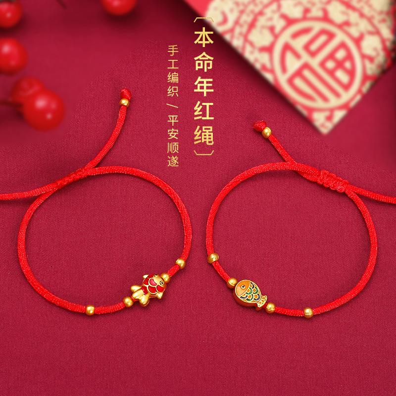Dragon Boat Festival Color Rope Hand-Woven Life Red Rope Bracelet Ethnic Style Transfer Bead Hand Rope Adjustable Hand Jewelry