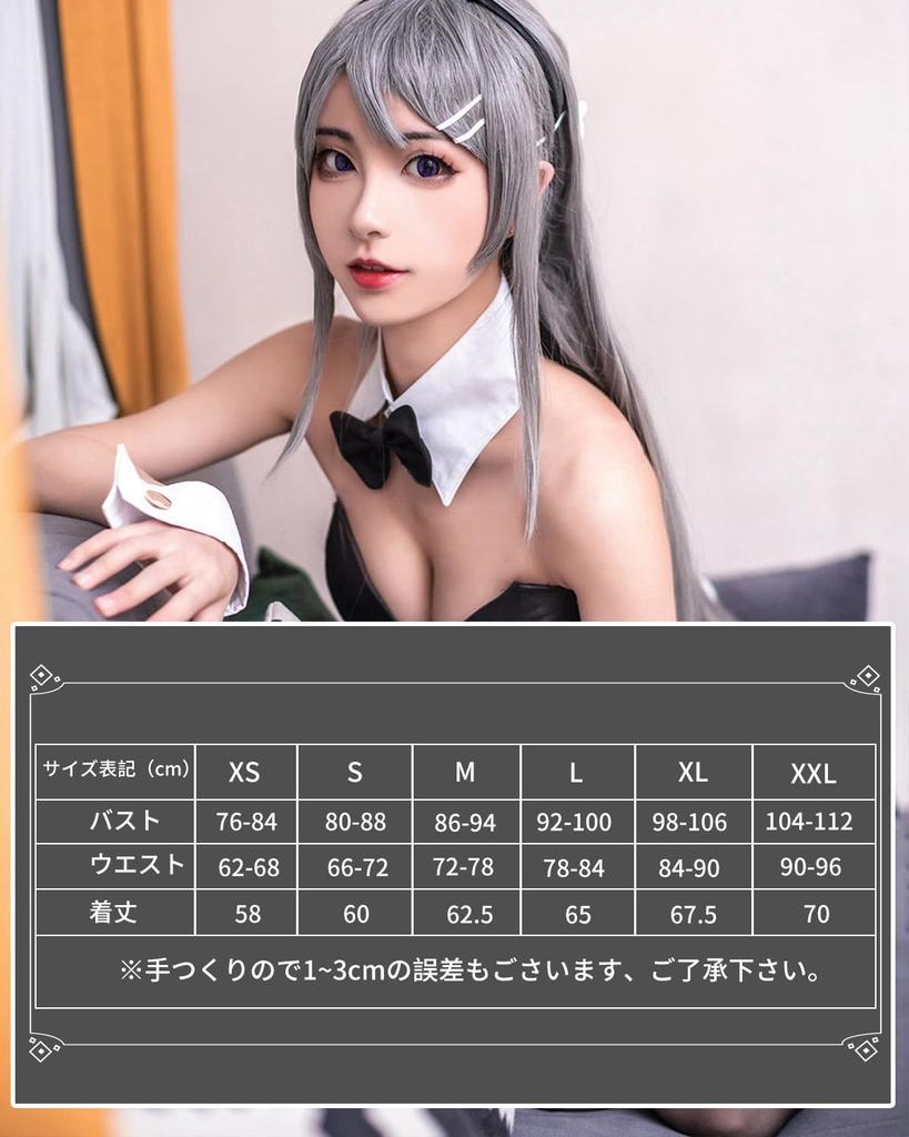 [Vynikající produkt] Roztomilý černý kostým Cosplay Bunny Girl s body, inspirovaný Mai Sakurajimou, ideální pro akce, kostýmové večírky a focení