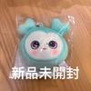 [USED] Korea Limited Edition TWICE LOVELY FACE KEYRING Mina