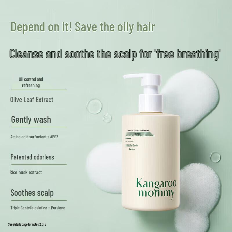 Kangaroo Mommy Teenager Oil Control & Fluffy Shampoo