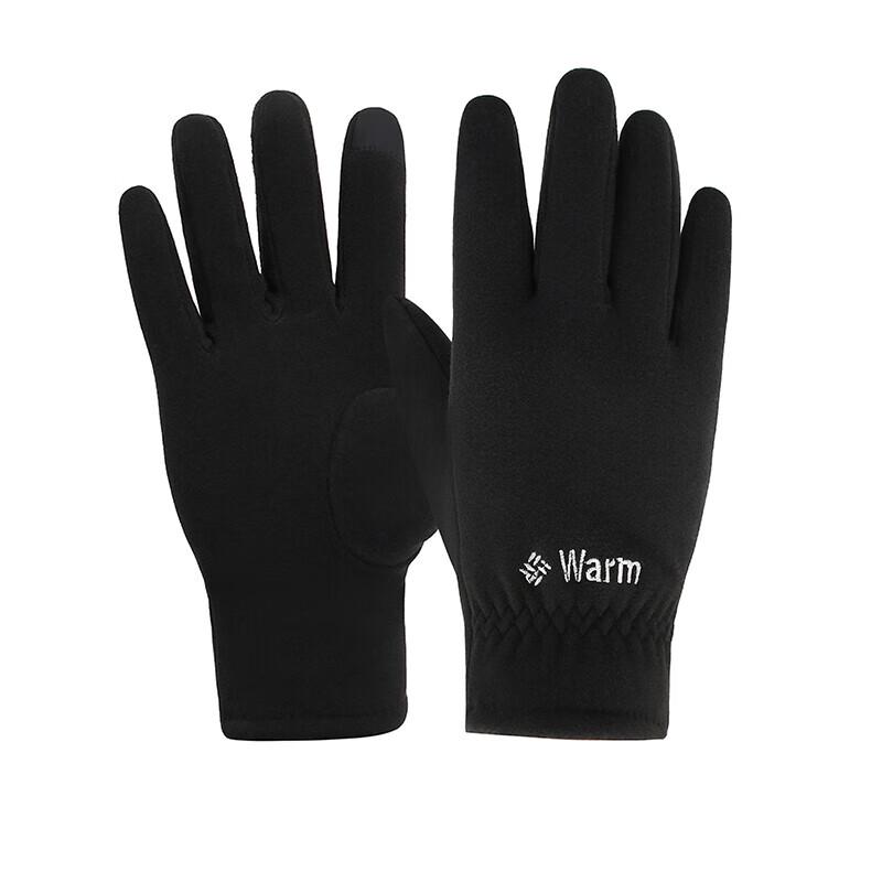 Hengyuanxiang Thermal Fleece Lined Gloves