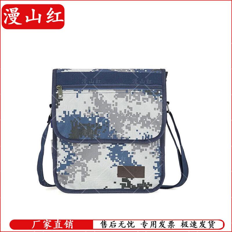 Тактическая сумка через плечо Man Shan Hong Urban Camouflage