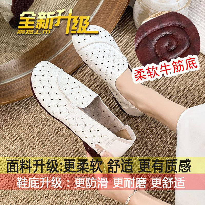 

One pedal summer non-slip soft-soled small leather shoes old Beijing cloth shoes women s 2025 retro hollow hole shoes single shoes 35