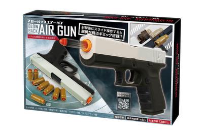 Pistola de Ar Hac Blowback HAC5075