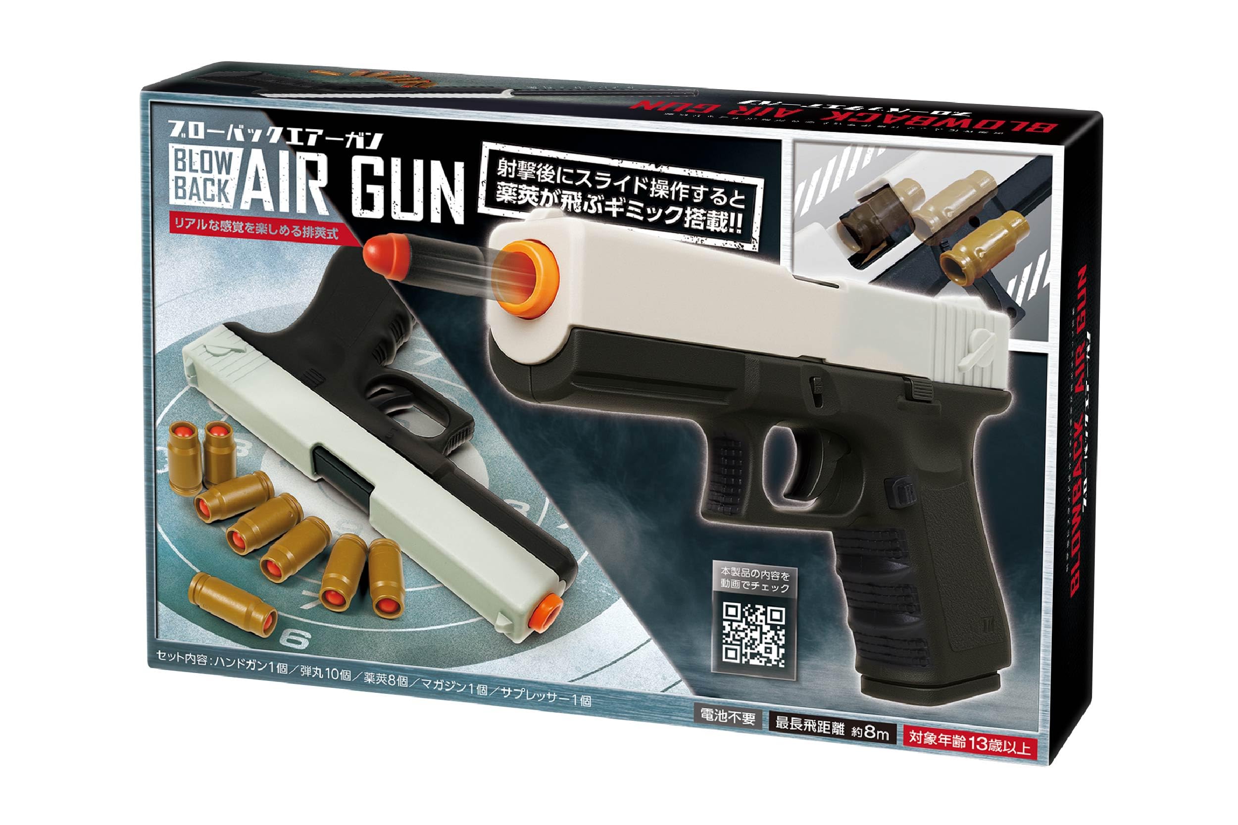 

Пневматический пистолет Hac Blowback HAC5075