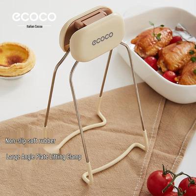 Kitchen Anti-Scald Tongs & Grippers