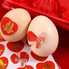 Double Happiness Wedding Egg Stickers for Bridal Chamber Decoration