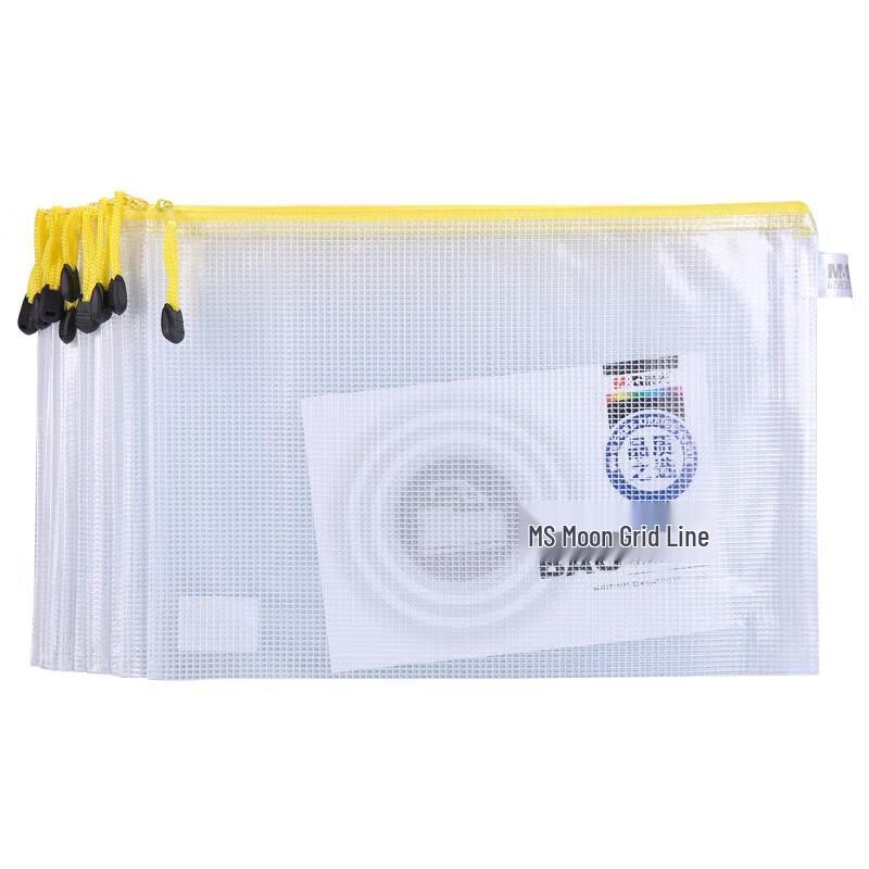 M&G A4 PVC Zipper Document Bags (12-Pack)