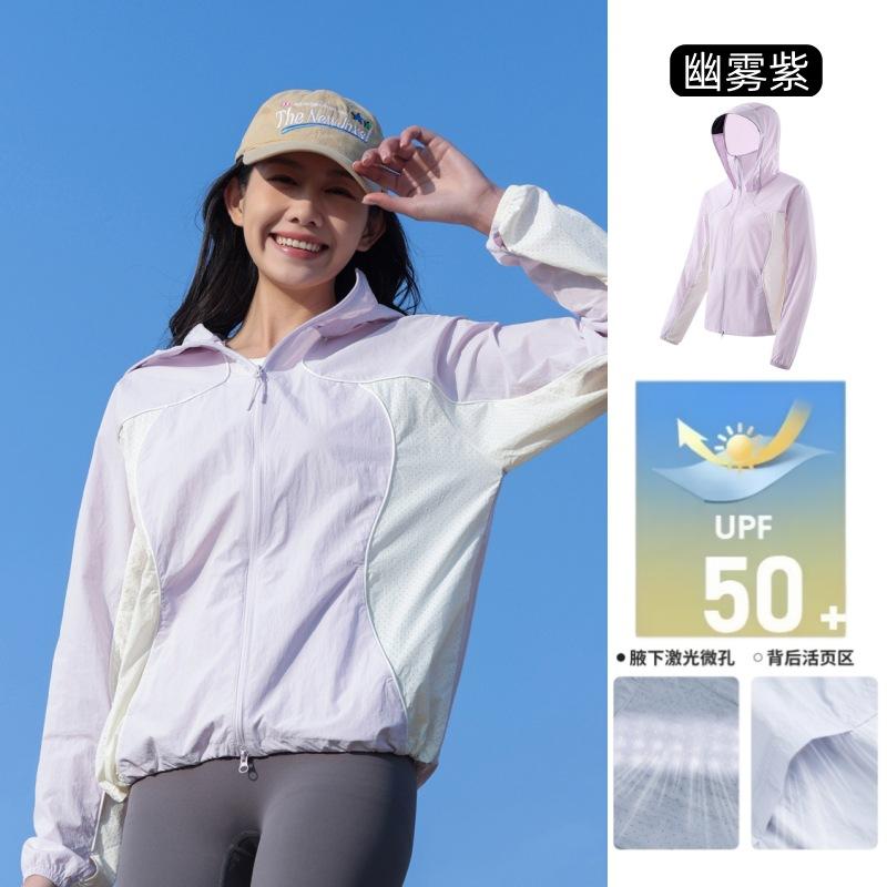 A banana sunscreen clothing women's outdoor ultraviolet sunscreen clothing men's mountain series light and breathable loose ice silk jacket