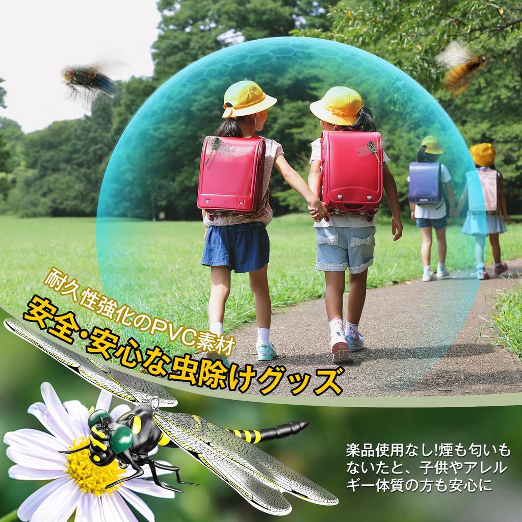 Dragonfly Insect Insect Natural Pest of Insect Animal Insect Outdoor Mountain Home Screen Insect Repellent Repellent, Dragonfly, Repellent, Pests,