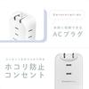 Kashimura NWM-22 Travel Power Strip with USB Ports, 20W PD, 2 USB-A Ports, 1 USB-C Port, and 3 AC Power Ports, Compatible with 100V-240V, Reversible,