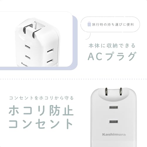 Kashimura NWM-22 Travel Power Strip with USB Ports, 20W PD, 2 USB-A Ports, 1 USB-C Port, and 3 AC Power Ports, Compatible with 100V-240V, Reversible,