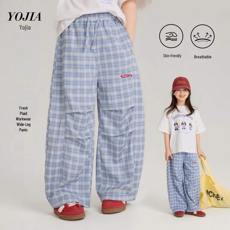 YOJIA Girls  Loose Summer Mosquito Repellent Pants 110