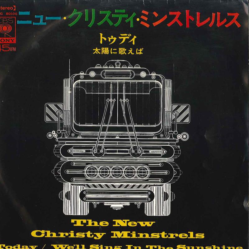 7inch Record NEW CHRISTY MINSTRELS - Today / We'll Sing In The Sunshine SONG80106 CBS SONY 1969 Japan Soundtracks & Musicals Used
