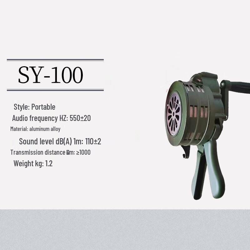 Li Shen Portable Aluminum Hand-Crank Emergency Alarm Standard