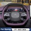 For Xpeng P7 XiaoPeng P7 2026 2026 Car Steering Wheel Cover Leather Ultra-thin Anti Slip Handle Wrap Covers Interior Accessories