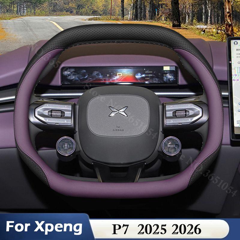 For Xpeng P7 XiaoPeng P7 2026 2026 Car Steering Wheel Cover Leather Ultra-thin Anti Slip Handle Wrap Covers Interior Accessories