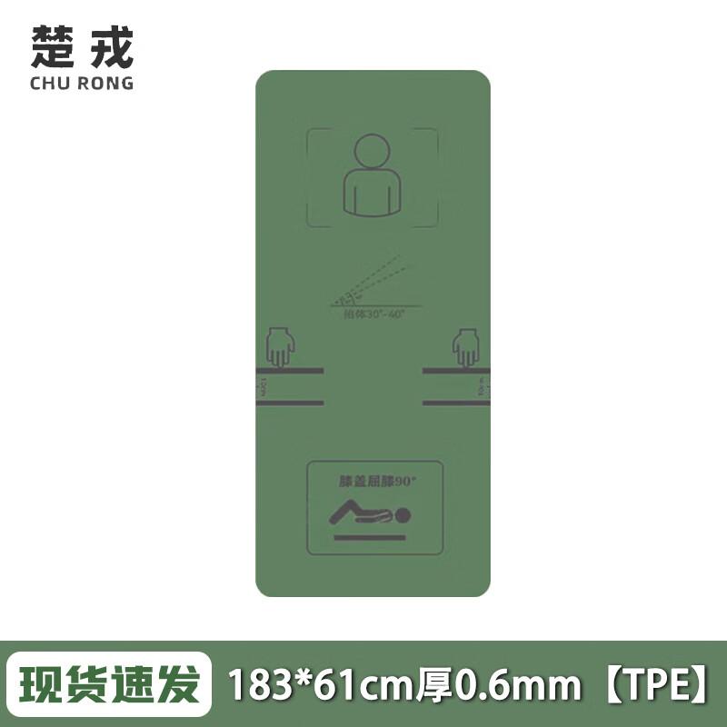 Churong Folding Abdominal & Yoga Exercise Mat