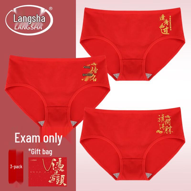 

Женское хлопковое антибактериальное нижнее белье для успешной сдачи экзаменов Langsha XL (120-140 lbs)