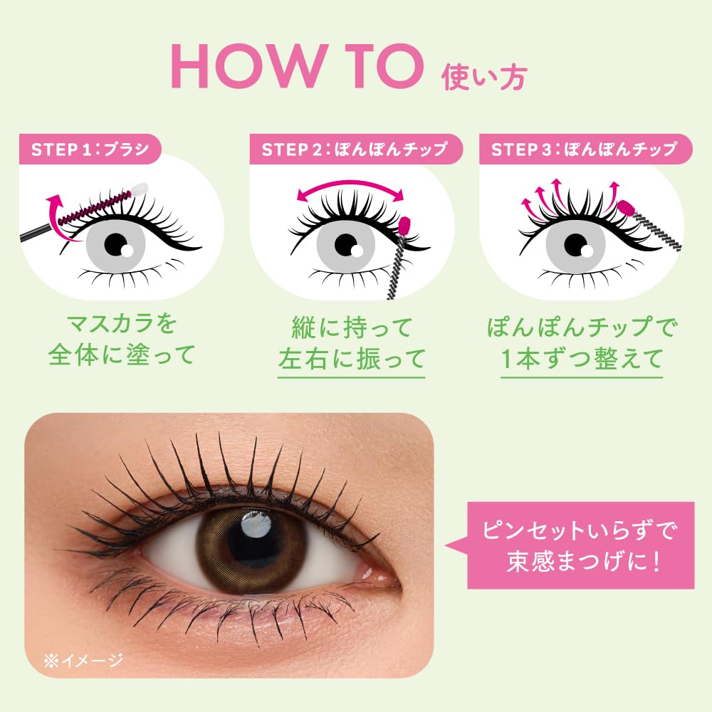 LoveLiner Pom-Pom Curl Mascara (Sheer Ash)