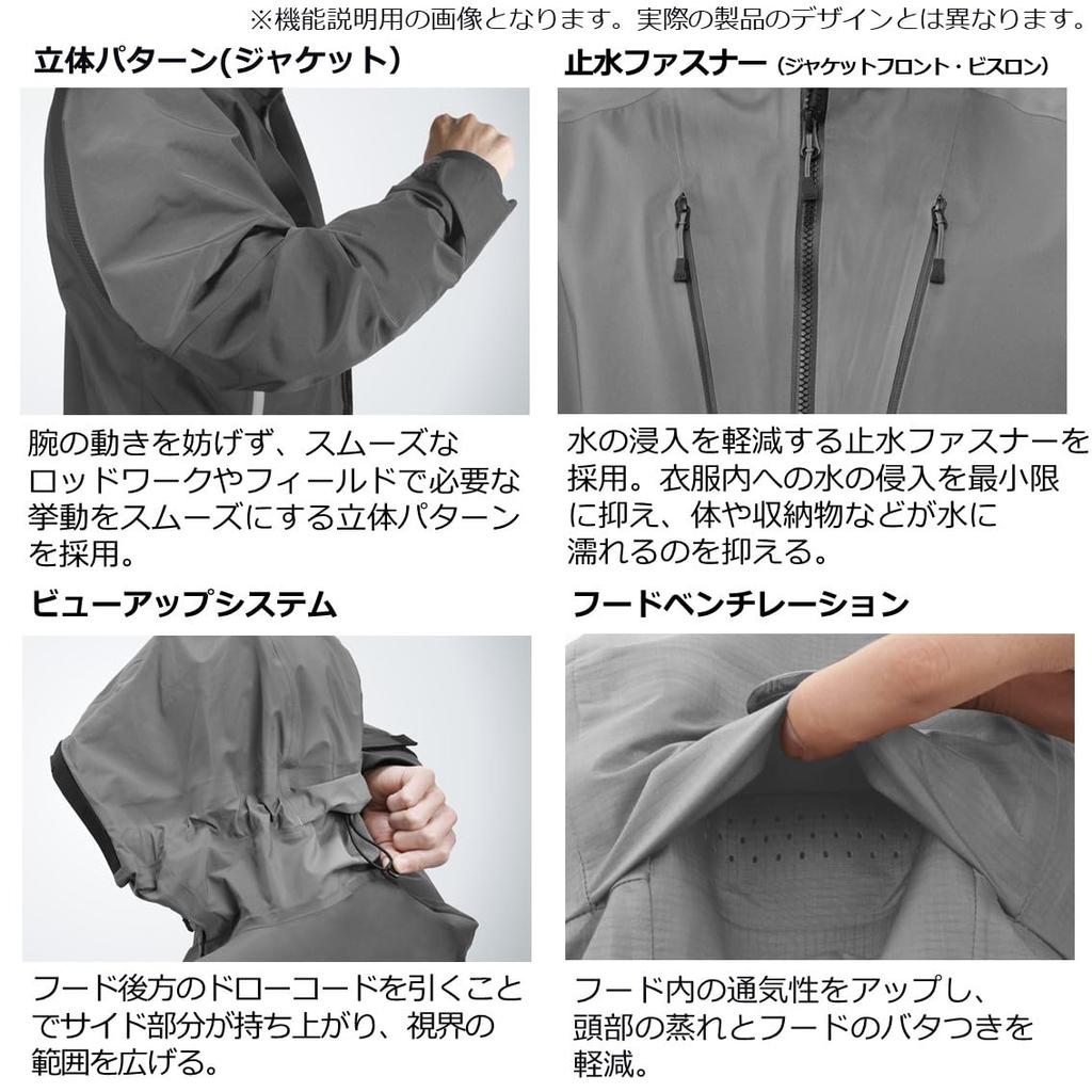 Daiwa Air Inflatable Rain Jacket Black Fishing DR-3223J Men's