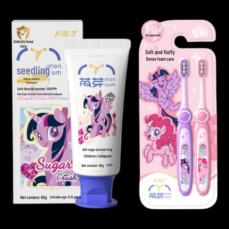 Leng Suan Ling My Little Pony Kids Fluoride Toothpaste Set