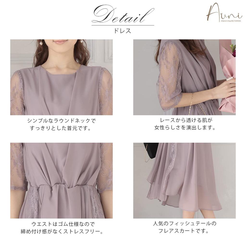 Aunii Party Wedding Fishtail Chiffon 319104 Women's Dress, Dress, Lace, Embroidered, 3/4 Sleeves, Dress, Formal, Spring, Summer, Fall, Winter, Adult,