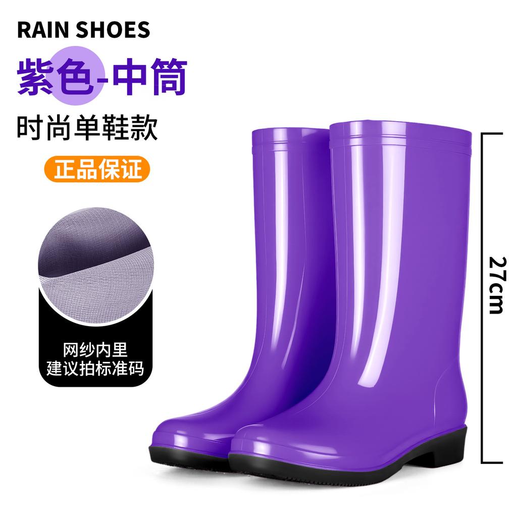 New high tube fashion rain shoes women's thick-soled non-slip and wear-resistant kitchen car wash rubber shoes velvet thermal overshoes