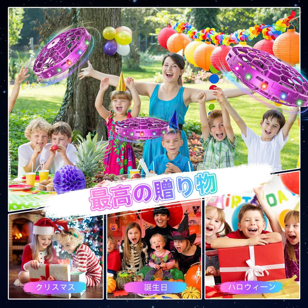 Flying Ball UFO Toy, Gesture Control, LED Light, Automatic Obstacle Avoidance, 360° Rotation, for Kids, Made In Japan, Birthday Gift, Student Gift,