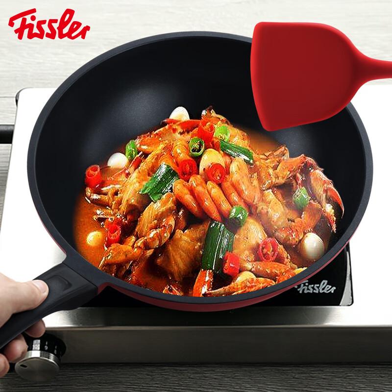 Fissler Le Shi Xiao Se 32cm Wok Pan