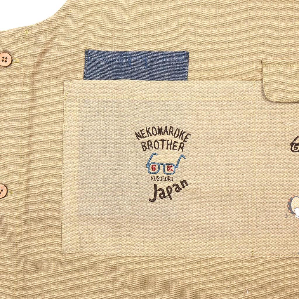 Nekomaruke Schürze mit Knöpfen auf beiden [Kusuguru Japan] Seiten, 258002, beige, M-L