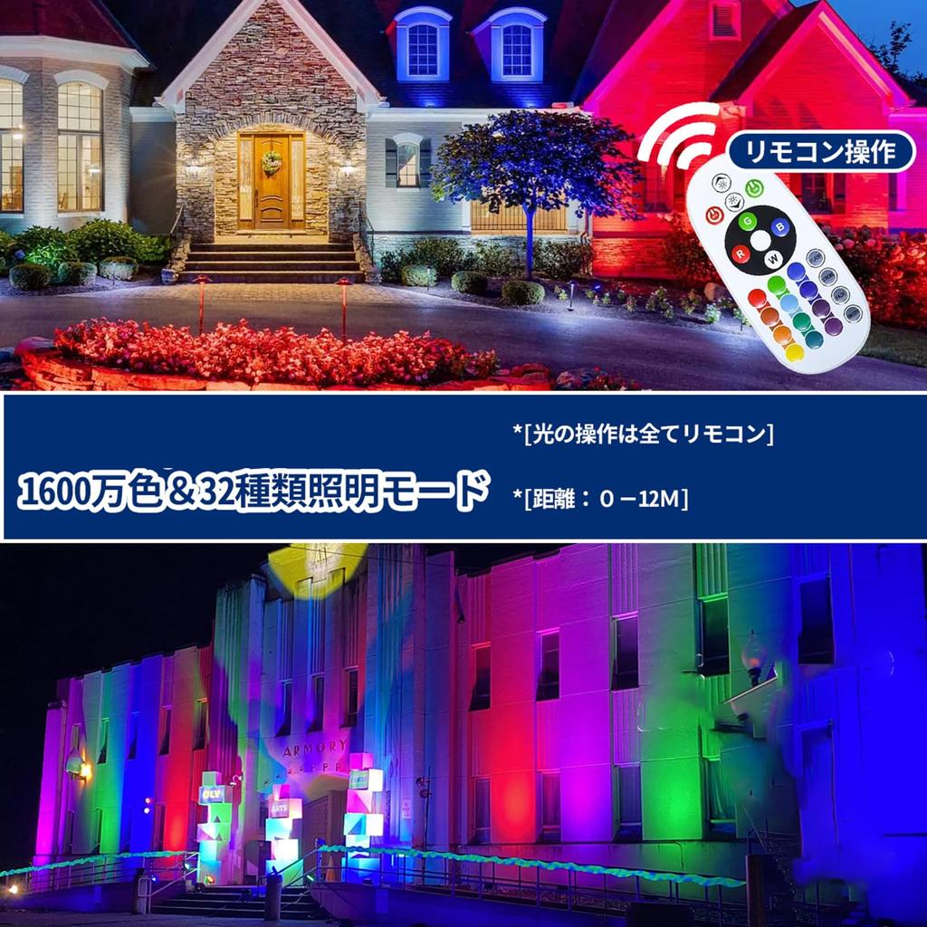 Nejnovější RGB světlo 60W RGB Floodlight LED Atmosférické světlo Venkovní zahradní světlo RGB Signální světlo Osvětlení krajiny Osvětlení scény Jasnější než 300 W IP66