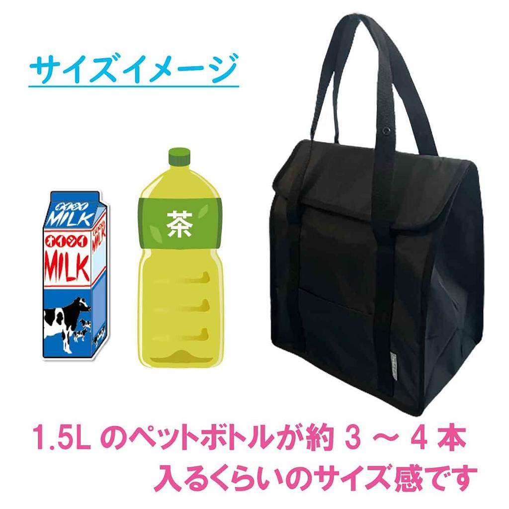 Insulated and Perfect for Outdoor and Simple Heat-retaining Eco-friendly Bag, Foldable, Shopping, Outings, Activities, Lunches. Design.